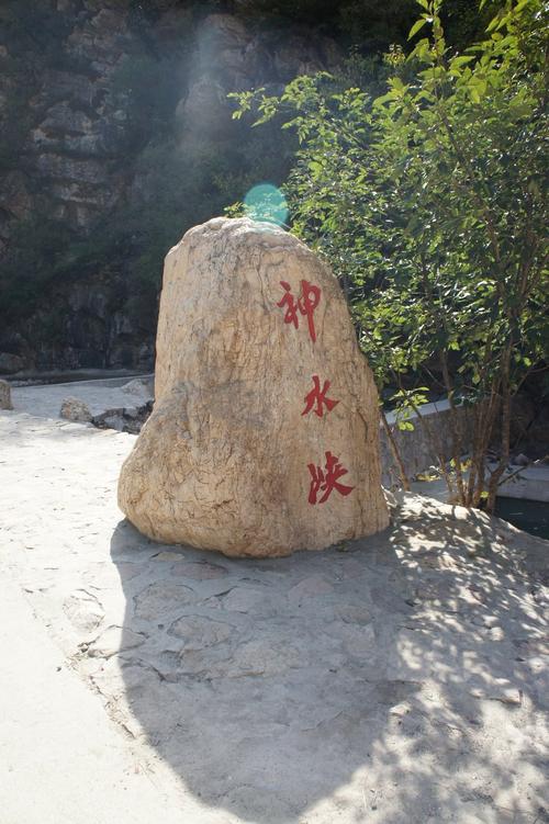 3.八仙山瀑布群