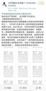 11名影视类博主被发律师函,冤吗?