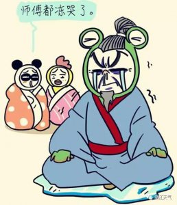 这个“五九”太冷,是错觉吗?