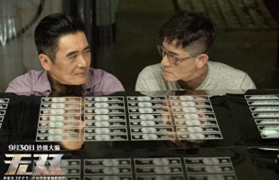 《无双》中打动你的那些经典台词