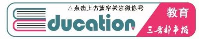 ​山西省高考历年一本、二本批次录取分数线汇总