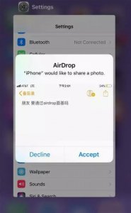 ​苹果怎么隔空投送照片(两个iphone怎么大量传照片)