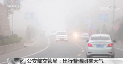 ​冰雪路行车时应注意什么？