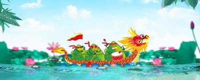 ​端午节的诗