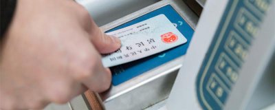 ​身份证上最后尾数 X 是什么意思