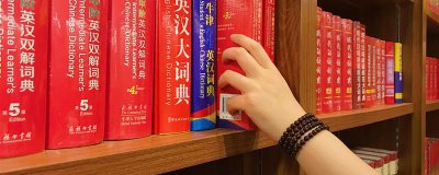 ​请知悉和请悉知有什么不同