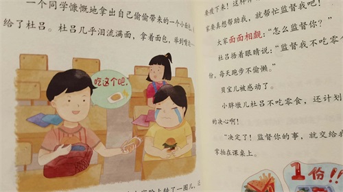 第1名侦探：10个侦探故事，10堂写作课，原来孩子写作一点也不难