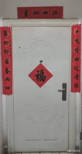 ​一个元代的除夕夜鬼故事(虎年快乐!)