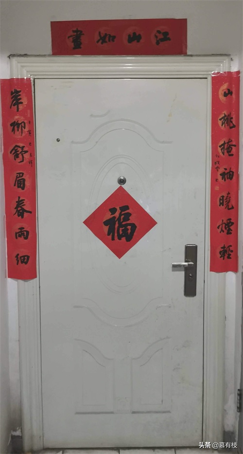 一个元代的除夕夜鬼故事（虎年快乐！）