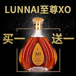 ​xo60斤法国酒(法国x0洋酒价格)