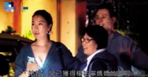 杨佑宁新恋情疑曝光？女方饭后直奔男方家，网友：还我石天冬！