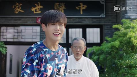 李文瀚原来是你!