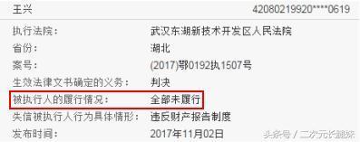 炉石不二违约出走 然而却被斗鱼告上法庭!