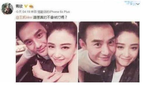 男神王凯恋情首度被曝光?女主是我们喜欢的她,网友:恭喜恭喜