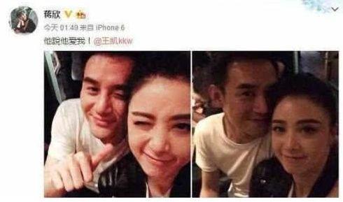 男神王凯恋情首度被曝光?女主是我们喜欢的她,网友:恭喜恭喜