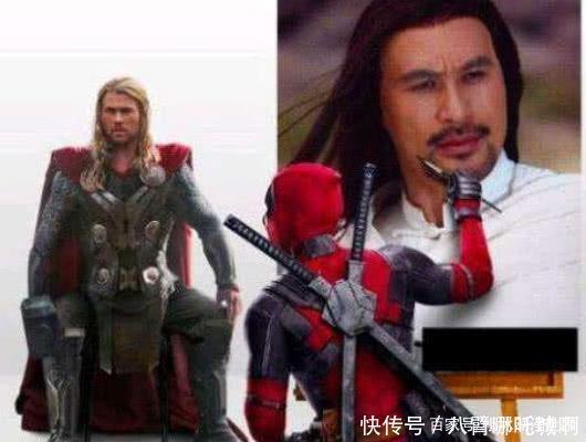 死侍眼中的漫威人物,灭霸可以理解,看到雷神我跪了!