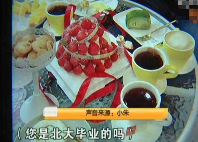 男子相亲“北大女硕士”,怀疑被骗后怒曝光:3天花了我3万多!