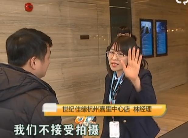男子相亲“北大女硕士”,怀疑被骗后怒曝光:3天花了我3万多!
