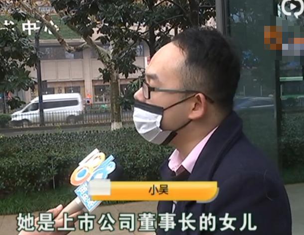 男子相亲“北大女硕士”,怀疑被骗后怒曝光:3天花了我3万多!