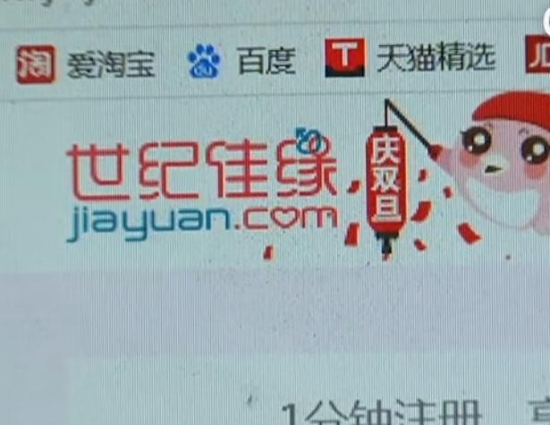 男子相亲“北大女硕士”,怀疑被骗后怒曝光:3天花了我3万多!
