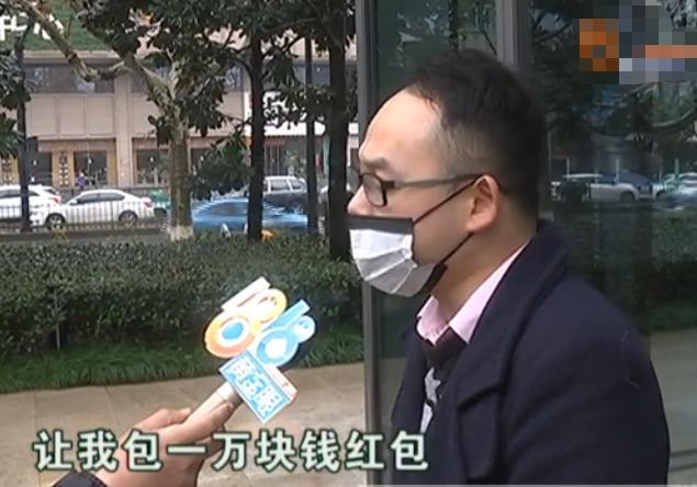 男子相亲“北大女硕士”,怀疑被骗后怒曝光:3天花了我3万多!