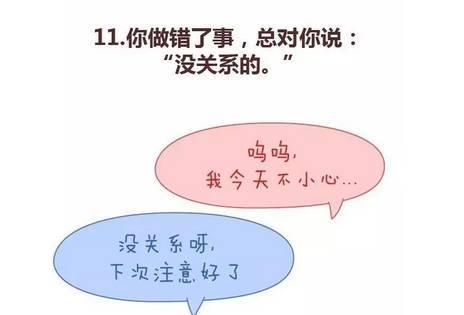 男友力爆棚的20项表现，你的男盆友为你做到了哪些？
