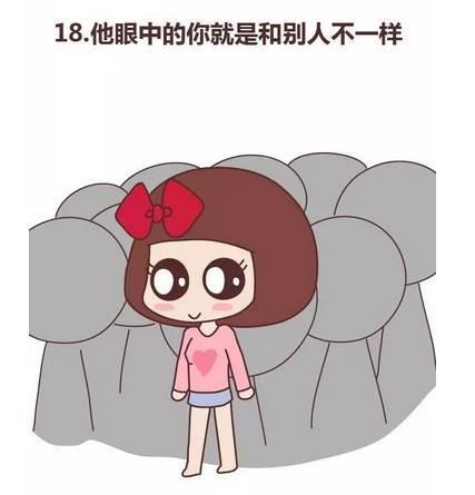 男友力爆棚的20项表现，你的男盆友为你做到了哪些？