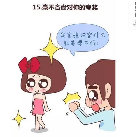 男友力爆棚的20项表现，你的男盆友为你做到了哪些？