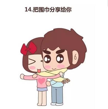 男友力爆棚的20项表现，你的男盆友为你做到了哪些？