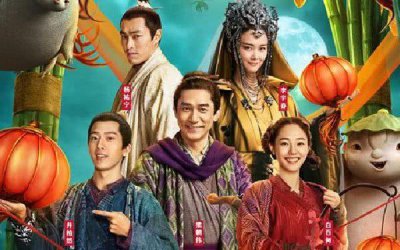 ​3天就14亿票房的《捉妖记2》真的好看吗