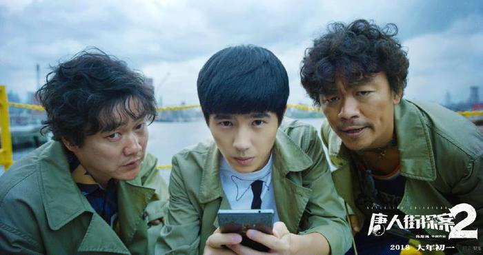 3天就14亿票房的《捉妖记2》真的好看吗