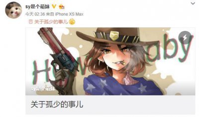 ​4AM龙神决空降SY直播间，细谈孤存事件，对孤存粉丝不满