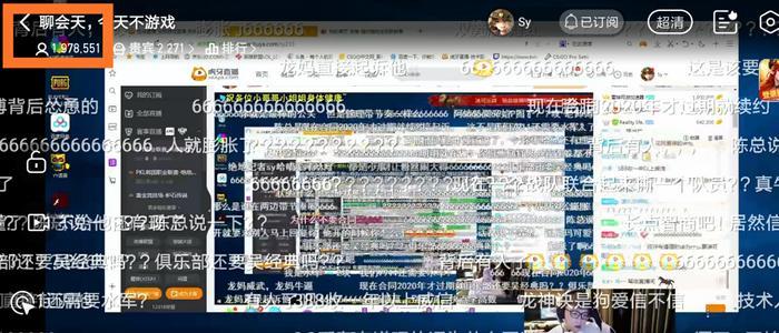 4AM龙神决空降SY直播间,细谈孤存事件,对孤存粉丝不满