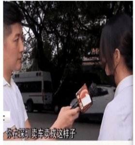 ​4S店发朋友圈： “买车陪你睡一晚”！ 女销售： 我没脸见人了