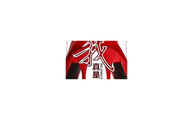 老婆知道我给了前妻80万,非得让我去把钱要回来 老婆知道我给了前妻80万,非得让我去把钱要回来