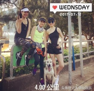 ​姚子玲晒姐妹跑步照 “胡说八道会”六女你最喜欢谁