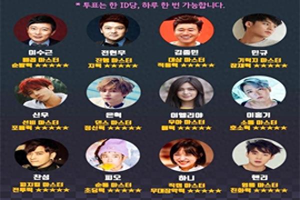 边伯贤新综艺master key 放新图,养眼的嘉宾们