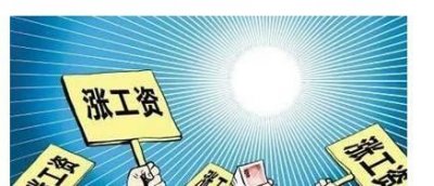 ​制药行业属于暴利行业 来看看制药研发人员的工资水平吧