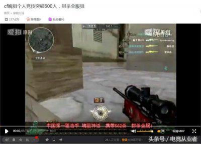 ​有演员在又如何，飞段500杀终究没超越魄狙？