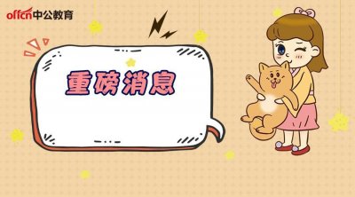 ​春节高速免费时间规定