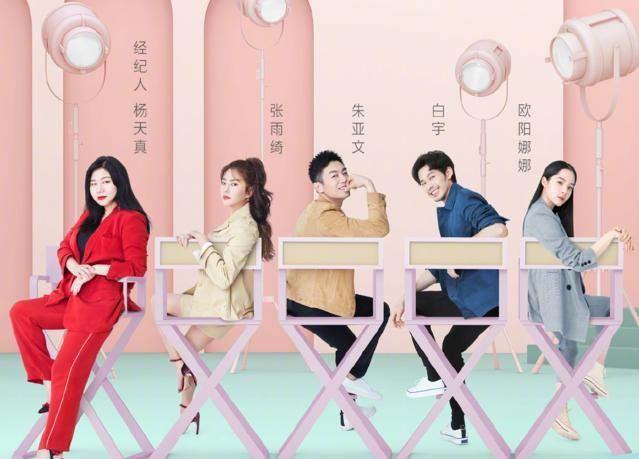金牌经纪人杨天真,造星能力无人能比,离开她的鹿晗怎么样了?