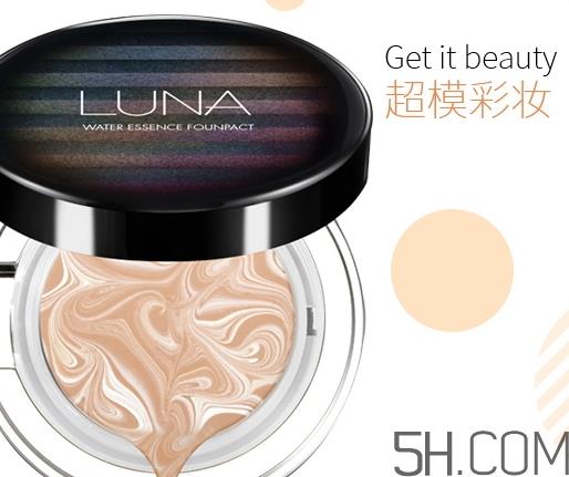 水粉霜是什么?水粉霜是粉底液吗?