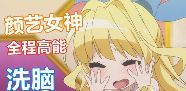 慎重勇者第十集先行:战帝道破神灵不死之秘,投靠魔王后欲杀女神
