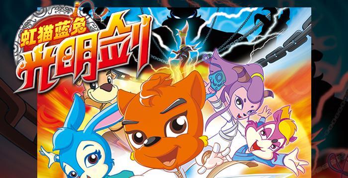 慎重勇者第十集先行:战帝道破神灵不死之秘,投靠魔王后欲杀女神