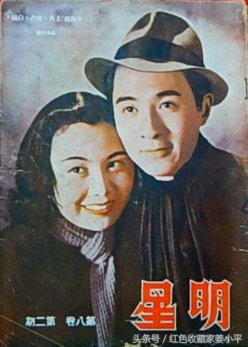 您见过民国影坛上最红的女明星白杨的靓照吗?