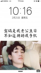 密码是老子生日系列锁屏壁纸