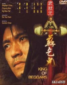 ​苏察哈尔灿，武状元要识字吗？起死回生，的确是硬汉！
