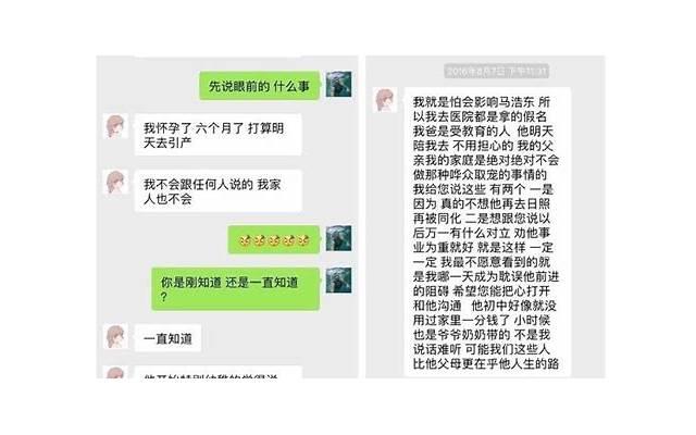 孟姜女哭长城的故事短介绍 孟姜女哭长城的故事全文 孟姜女哭长城的故事短介绍 孟姜女哭长城的故事全文