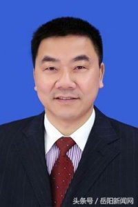 ​华容县副县长蔡智涉嫌受贿罪、贪污罪被立案侦查