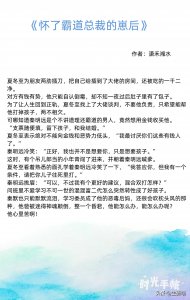 ​纯爱｜五本 甜宠生子文 合集，“遇见你以后，每一天都是求偶期”